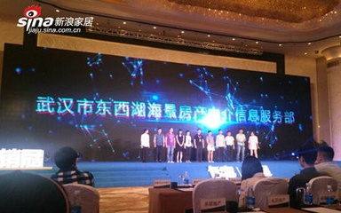 卡考“銷冠”武漢產(chǎn)品發(fā)布會 以技術(shù)重新定義房產(chǎn)服務(wù)，引領(lǐng)房地產(chǎn)經(jīng)紀(jì)新變革