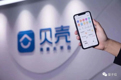 貝殼找房挖角AI大牛葉杰平 技術賦能房產中介轉型，物業管理成高估值關鍵引擎