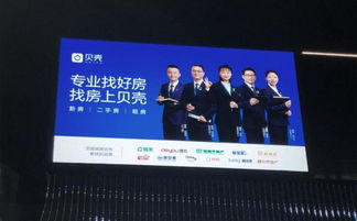 星光引航，服務(wù)為王 貝殼找房如何重塑房產(chǎn)經(jīng)紀(jì)人新面貌