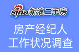 深圳樓市低潮下，房產(chǎn)經(jīng)紀(jì)人的堅(jiān)守與突圍